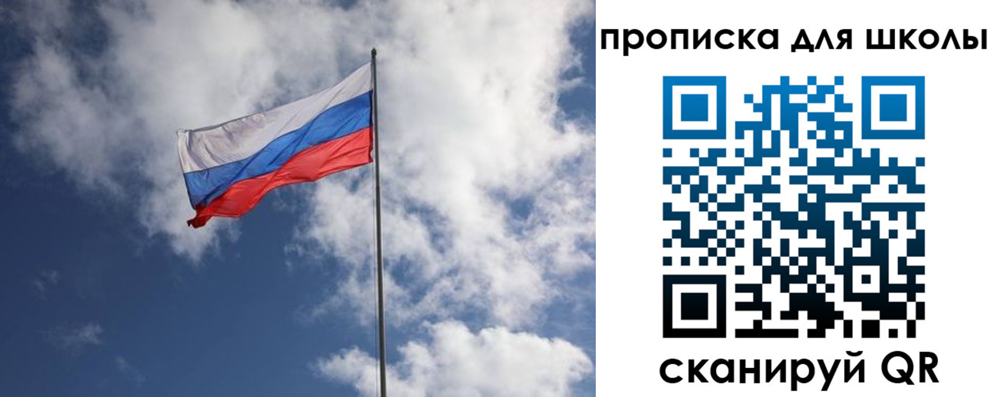 прописка поиск в Алтае